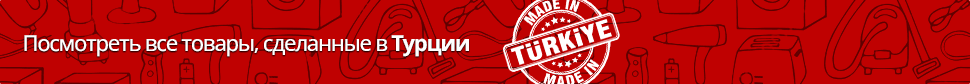 made in turkey banner